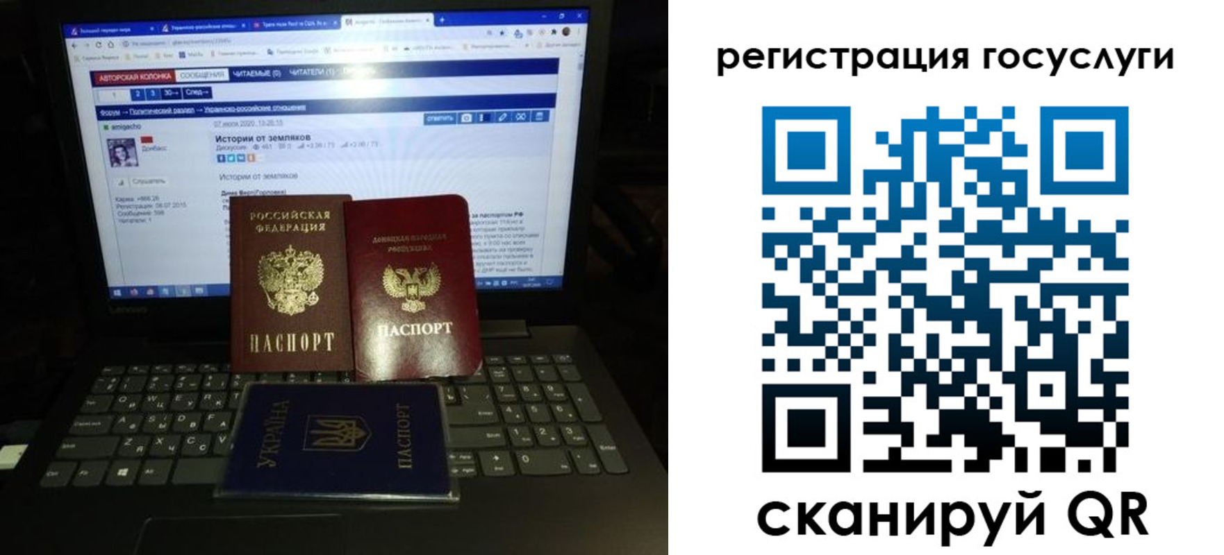 прописка поиск в Омской области