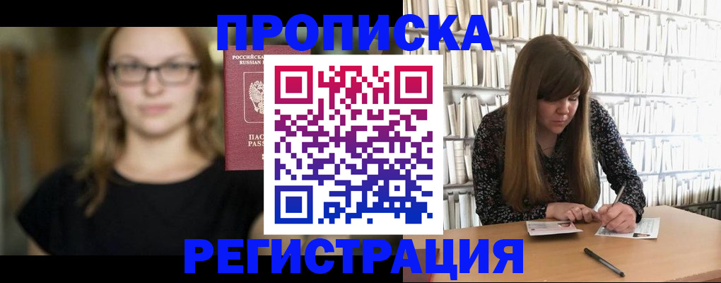 форма 3 в Омской области