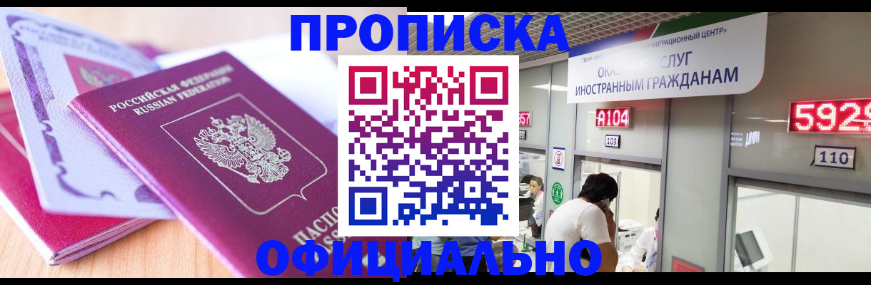 регистрация для дет. сада в Омской области